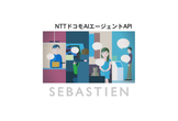 【11/19 渋谷開催】UnityとドコモAIエージェントAPIを使った音声対話デバイスハンズオン
