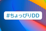 第十回 「アップデート紹介とちょっぴり Dive Deep する AWS の時間」