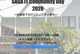 SAGA IT Community Day 2