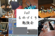 このグループのイメージ画像