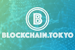 blockchain.tokyo Online#3 SBI R3 Japan x LayerX!!