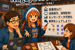JAWS-UG 名古屋9月会 　テーマIoT