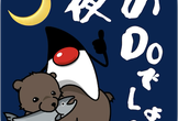 【札幌2/17】Javaの11年の進化に再入門しつつCFPを書く夜