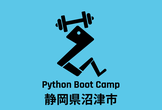 Python Boot Camp in 静岡県沼津市 懇親会