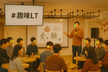 【アウトプットをもっと身近に！】趣味のLT大会（仮称） #8　〜秋〜