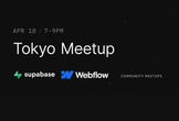 Supabase & Webflow Tokyo Meetup