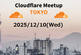 Cloudflare Meet-up Tokyo Vol.9