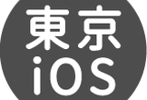 【iOS】第１回勉強会