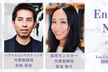 第九弾 【LIVE配信】エンジニアナイト【IT業界ぶっちゃけトーーーク！】