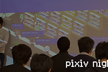 pixiv Night #03（WebGL, React, お絵かきツール技術）