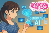 【使って発表する生成AIの会】supported by GTUGGirls