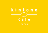 高知デジタルカレッジ x kintone Café 高知 Vol.23