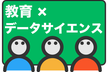 このグループのイメージ画像