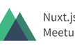 NuxtMeetUp#6