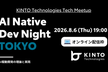 【オンライン枠】AI Native Dev Night Tokyo