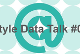 istyle Data Talk  #01