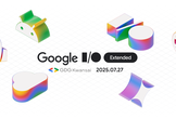 先着150名！Google I/O Extended 2025 in Osaka