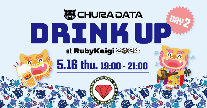 Chura DATA Drinkup at RubyKaigi 2024