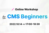 STUDIO Online Workshop CMS Beginners 2022.10.14