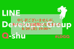 【延期】第２回 ：Supabase x バックエンド - LINE Bot 編 -