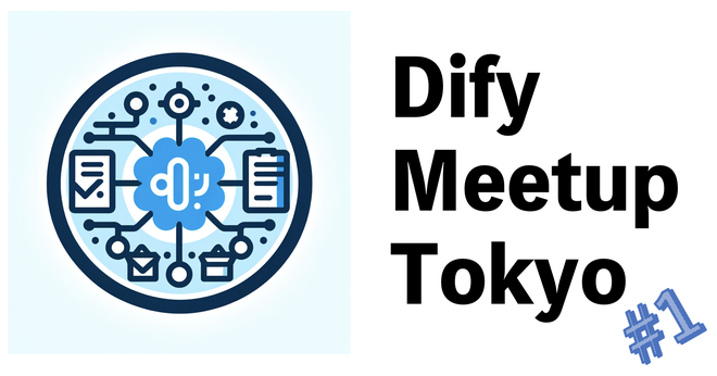 Dify Meetup Tokyo #1