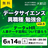 【渋谷開催】データサイエンス異職種勉強会vol.5★データ×HR～人事データについて語ろう