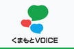 Pluralityとデジタル民主主義勉強 x 熊本でのイベント準備会