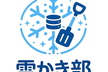 このグループのイメージ画像