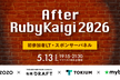 RubyKaigi 2026 アフターイベント〜初参加LT・スポンサー4社のパネル〜