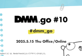 DMM.go #10