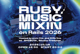 RubyMusicMixin on Rails 2026 Hosted by ピクシブ×IVRy