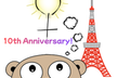 Women Who Go Tokyo 10周年!! イベント