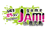 【鹿児島】UE5ぷちコン映像編7th FilmJam & XRコンテンツをつくってみる会 #8