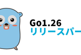 Go 1.26 リリースパーティ