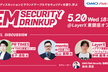 EM Security Drinkup | GMO Flatt Security