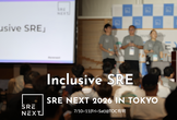SRE NEXT 2026