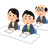 fun-tech meetup #7 Webフロントエンド ~入門から応用まで!?~