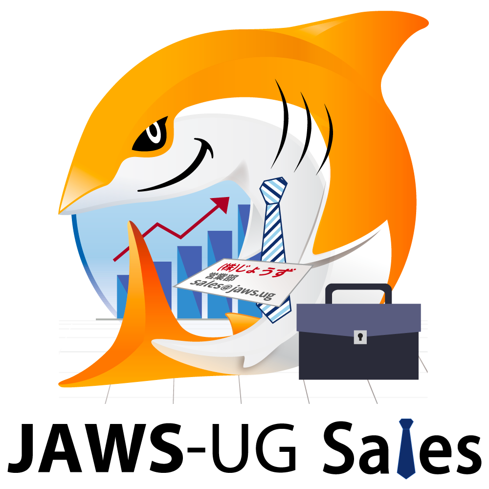 JAWS-UG Sales #5 RFPコンテスト 振り返り会