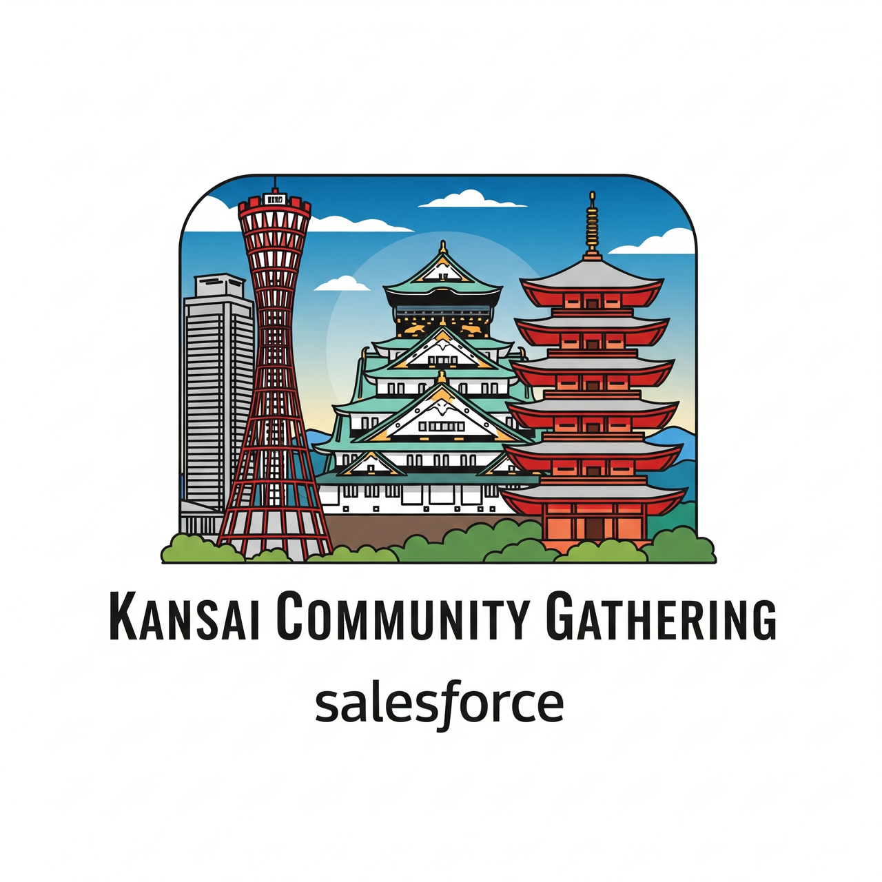 【9/27（土）大阪開催】関西Salesforceコミュニティ合同イベント