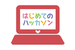 はじめてのハッカソン Vol.25 × 機械学習 コラボイベント