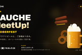 KAUCHE MeetUp!