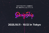 Designship 2025