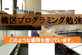 【未経験者向け】一緒にプログラミング始めませんか？#04