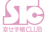 幸せ手帳CLUB　1周年記念（DAY24）