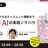 著者陣から学ぶ　MCPの仕組みからAIエージェント構築まで　AWS×AIの実践ノウハウ　LTB#6