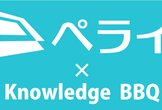第６回 仙台ゆるふわweb勉強会