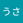 usamin56565319