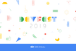 GDG四国10周年記念 DevFest 四国 2019