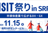 ISIT祭り in SRP
