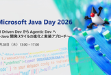 【5月28日開催】Microsoft Java Day 2026